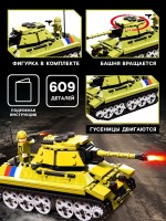 Конструктор «Танк Великой Победы», подвижные элементы, 609 деталей