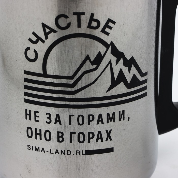 Термокружка «Счастье в горах», 350 мл, сохраняет тепло 2 ч
