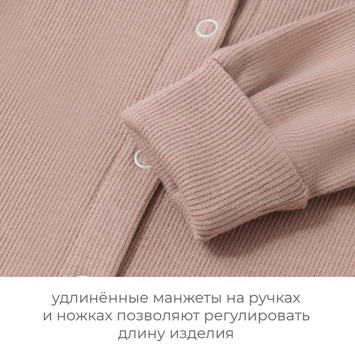 Комбинезон детский MINAKU, рост 80-86 см, коричневый