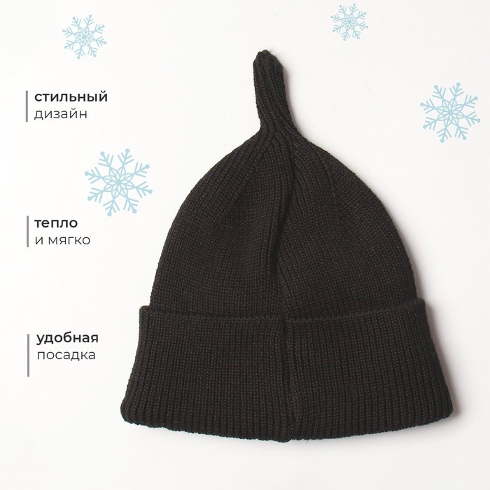 Шапка детская MINAKU, чёрная, размер 44-46