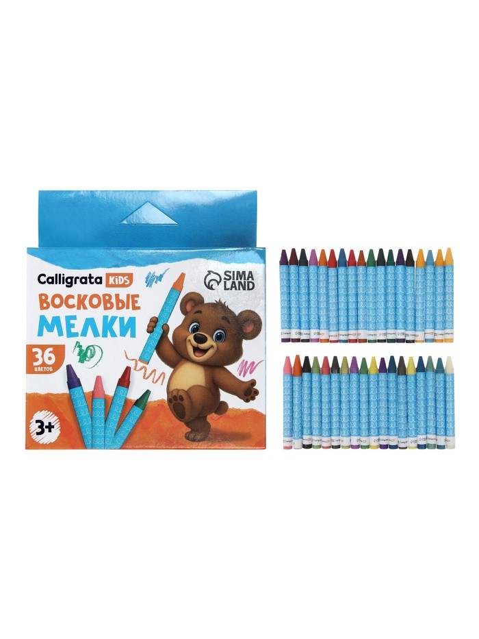 Мелки восковые Calligrata, цветные, 36 цветов