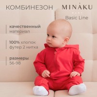Комбинезон детский MINAKU, рост 62-68 см, красный