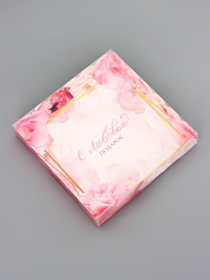 Коробка для печенья «С Любовью», 18×18×3 см