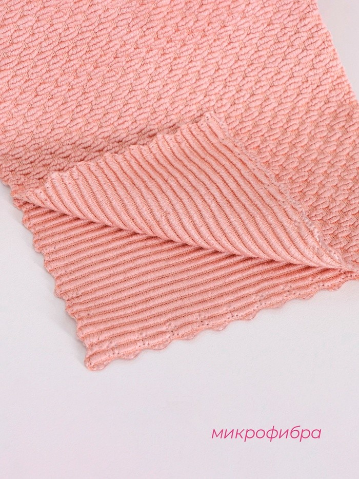 Салфетки для уборки Доляна «Бантик», 5 шт., микрофибра, 30×30 см