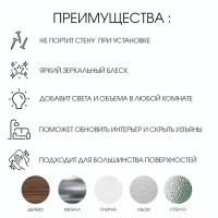 Набор наклеек интерьерных TAKE IT EASY «Квадратики», 9 шт., зеркальные, декор настенный, 15×15 см