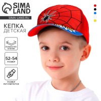 Кепка детская «Самый крутой», р-р. 52-54, 5-7 лет