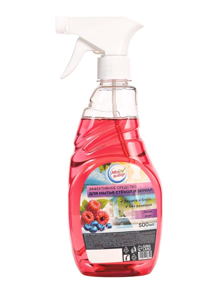 Средство для мытья стекол Мой выбор, «Лесные ягоды», 500 мл