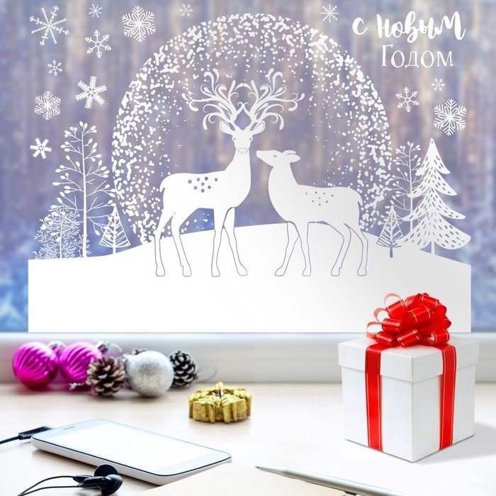 Наклейка для окон «Волшебство рядом» , многоразовая, 50 х 70 см