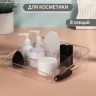 Органайзер для хранения косметики, 8 секций, 26×20×7 см, МИКС