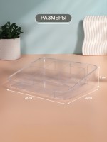 Органайзер для хранения косметики, 8 секций, 26×20×7 см, МИКС