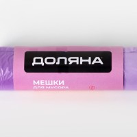 Мешки для мусора с завязками Доляна Overlap, 30 л, 50×54 см, 13 мкм, ПНД, 15 шт., цвет фиолетовый