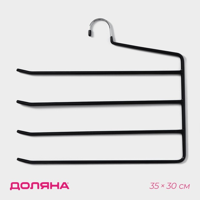 Вешалка для одежды многоуровневая Доляна, антискользящее покрытие, 35×29 см, МИКС