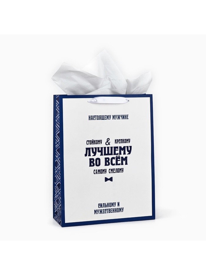 Пакет ламинированный двухсторонний «Лучшему», с тишью и открыткой, L 40×31×11.5