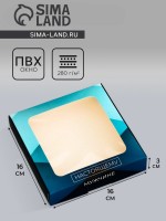 Коробка подарочная сборная с окном, упаковка, «Настоящему мужчине», 16×16×3 см