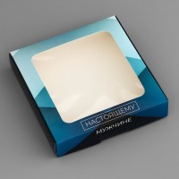 Коробка подарочная сборная с окном, упаковка, «Настоящему мужчине», 16×16×3 см