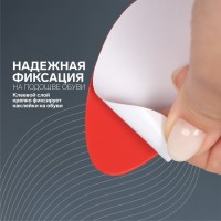 Накладки для обуви противоскользящие, с протектором, на клеевой основе, 8 см, пара, красные