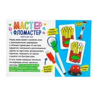 Настольная игра «Мастер фломастер», 2-4 игрока, 4+