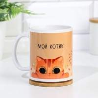 Набор парных кружек "Лучшим котикам" 320 мл