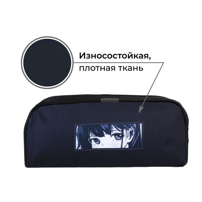 Пенал школьный текстильный «Аниме стиль», 20×8×4 см Пенал школьный текстильный «Аниме стиль», 20×8×4 см