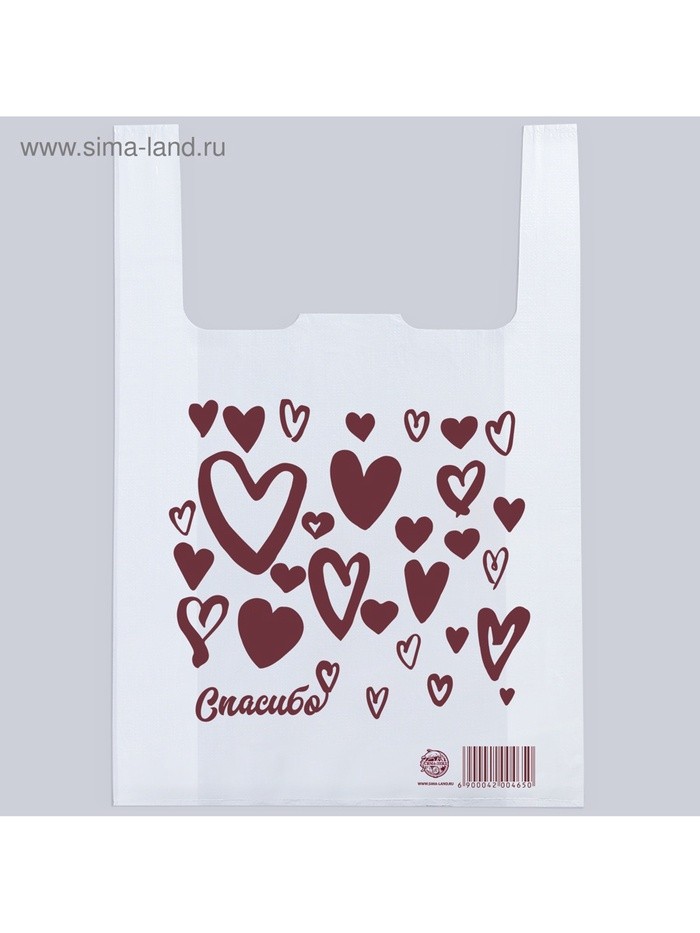 Пакет-майка, упаковка, «Спасибо‒сердца», 26×10×45 см