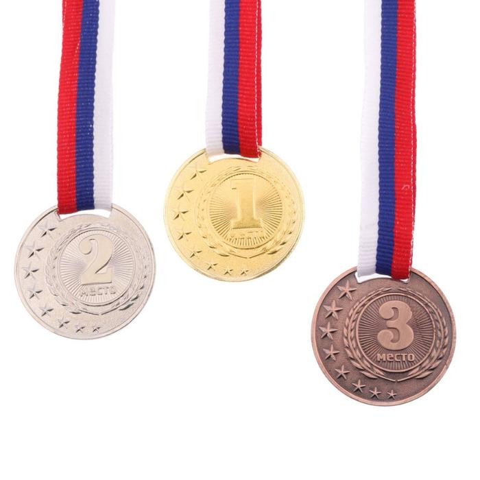 Медаль призовая «1 место» золото 064, d=4 см, с лентой
