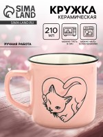 Кружка чайная керамическая «Котик», 210 мл, ручная работа