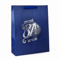 Пакет подарочный с тиснением «Мечта», Мстители, 31×40×11.5 см