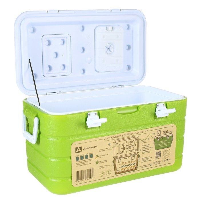 Термоконтейнер "Арктика", 40 л, зеленый