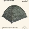 Палатка туристическая 3-местная maclay fisht sme 3, 205×180×120 см, трекинговая, однослойная, цвет камуфляж