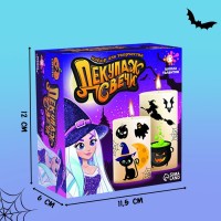 Декупаж свечи «Хэллоуин. Чёрный кот», набор для творчества