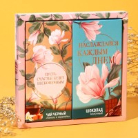Подарочный набор «Наслаждайся каждым днём»: чай чёрный 50 г, молочный шоколад 70 г