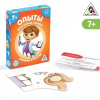 Настольная игра «Опыты для юных гениев. Своими руками», 30 карт, 7+