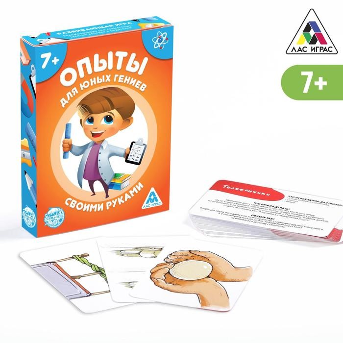 Настольная игра «Опыты для юных гениев. Своими руками», 30 карт, 7+