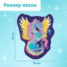 Пазл с алмазной мозаикой «Волшебный дракон», 84 элемента