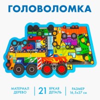 Головоломка «Большие колёса», 21 деталь