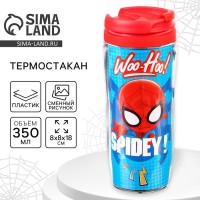 Термостакан, 350 мл «Супер-мен», Человек-паук