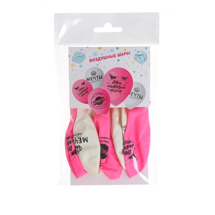 Воздушные шары латексные 12" «Мечта», 5 шт.