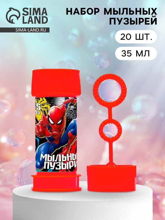 Мыльные пузыри, 20 штук Человек-паук, 35 мл