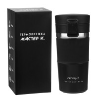 Термокружка «Сегодня тот самый день», 380 мл, сохраняет тепло 8 ч, с ситечком