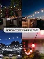 Гирлянда «Нить» 20 м с насадками «Шарики 1.5 см», IP44, тёмная нить, 200 LED, свечение мульти (RG/RB), мигание, 220 В