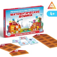 Настольная игра «Математические домики», 11 домиков, 51 карта, 4+
