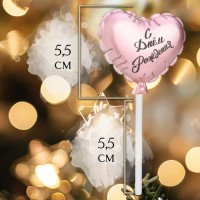 Свеча в торт «Воздушный шарик. Сердечко», 5.5 см розовое золото