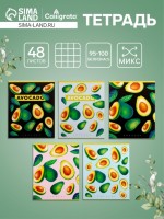 Тетрадь 48 листов в клетку, Calligrata «Авокадо», белые листы, МИКС