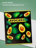 Тетрадь 48 листов в клетку, Calligrata «Авокадо», белые листы, МИКС