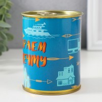 Копилка-банка металл "Собираем на мечту"