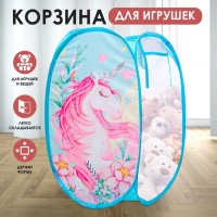 Корзина для хранения игрушек «Единорог» 57×34×34 см