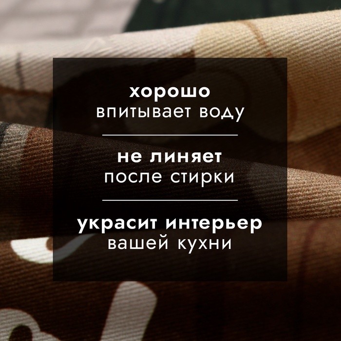Полотенце новогоднее "Этель" Вears 40х73 см, 100% хлопок, саржа 190 г/м2