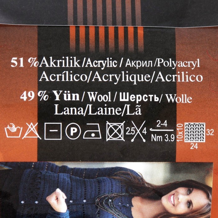 Пряжа "Lanagold fine" 49% шерсть, 51% акрил 390м/100гр (390 вишня)
