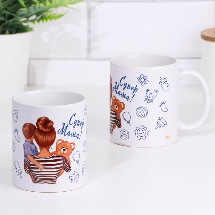 Кружка "Супер Мама мальчика", с нанесением