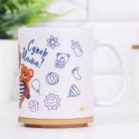 Кружка "Супер Мама мальчика", с нанесением